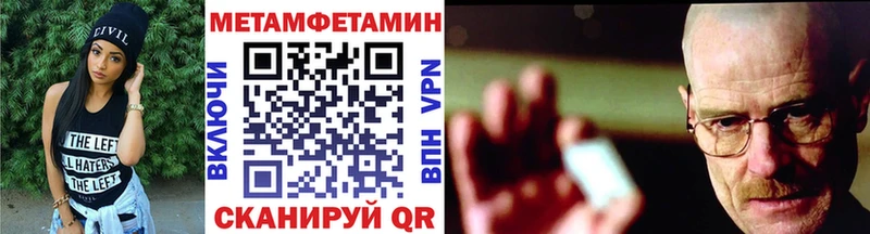 blacksprut вход  Добрянка  Первитин кристалл 