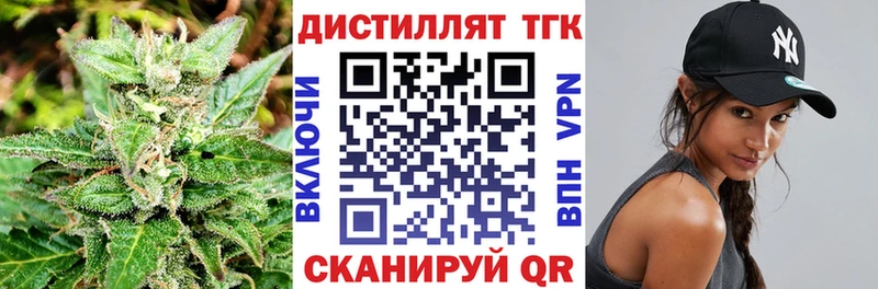 ТГК Wax  где продают наркотики  Добрянка 