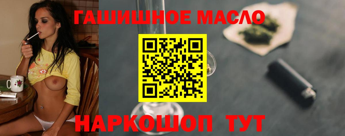 Добрянка  ТГК Wax  Вход с VPN 