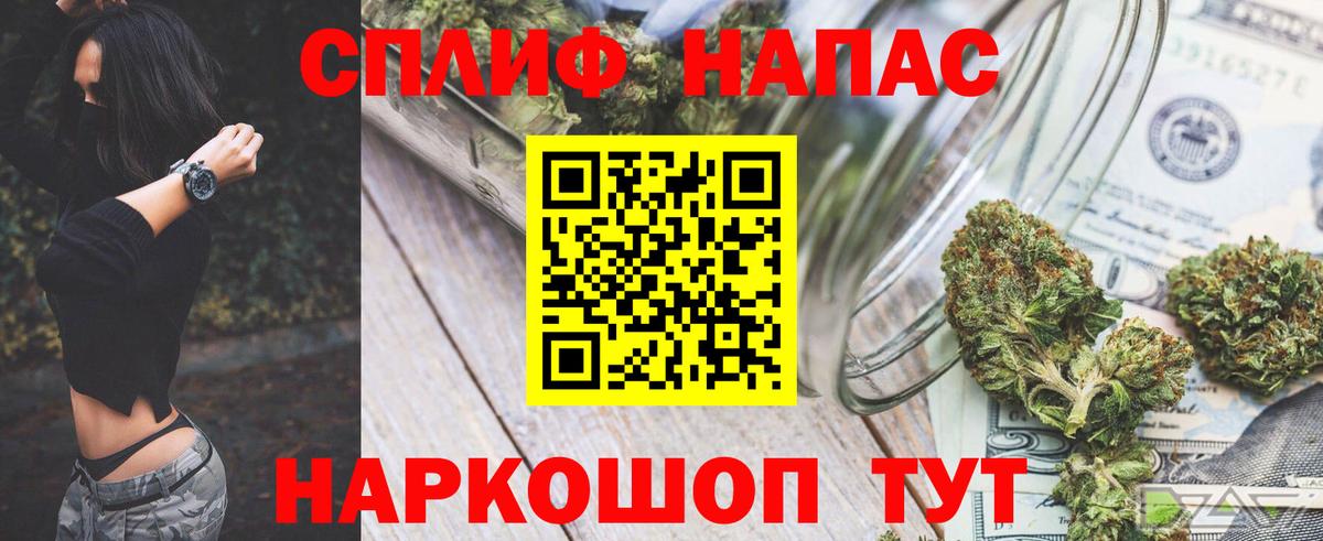 Бошки Шишки марихуана  Вход с VPN  Добрянка  Каннабис Bruce Banner  Марихуана MAZAR 